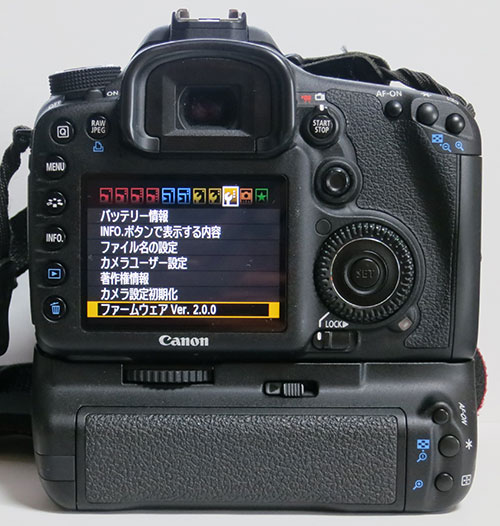 EOS7D_Update203A