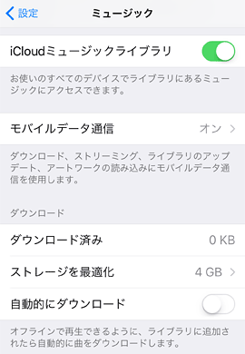 iPhoneX_64GB_13B