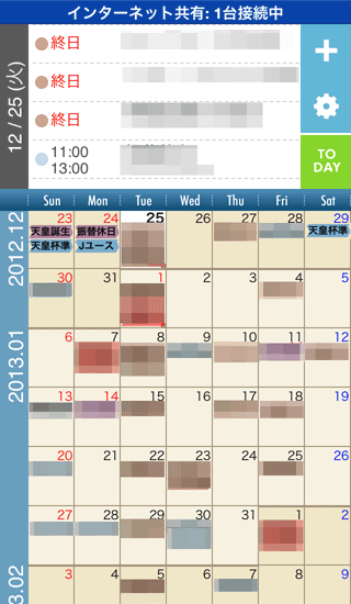 BestApp2012A
