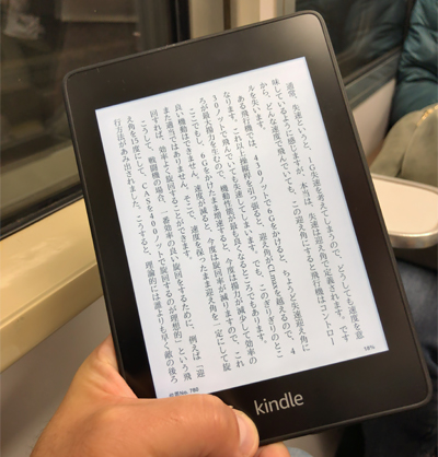 KindlePaperwhite2018_15