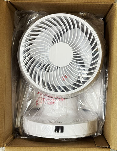 AmazonBasicCirculator2