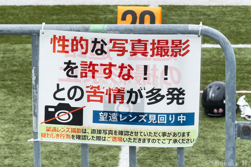 TediousPhoto20251028A