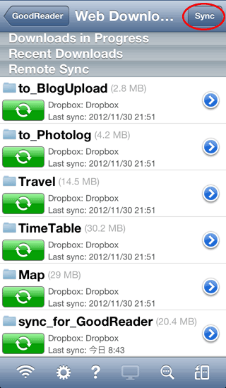 GoodReader_Sync15