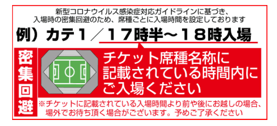 J-League2020Restart18