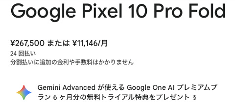 SmartPhoneKaikae202603D