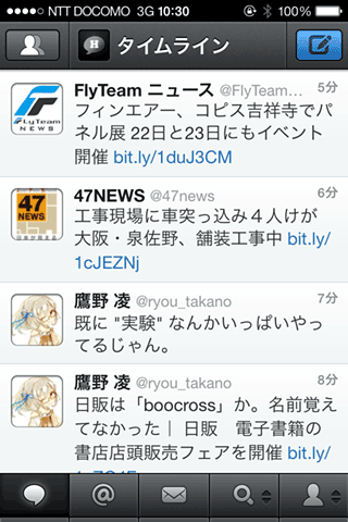 OCNmobileONE_SMSSIM08