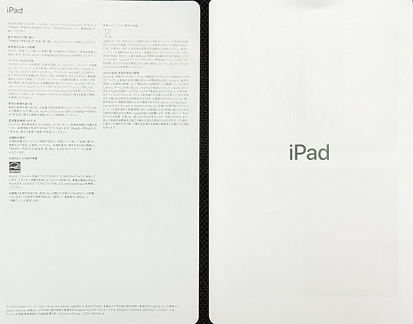 iPad2025A16_08