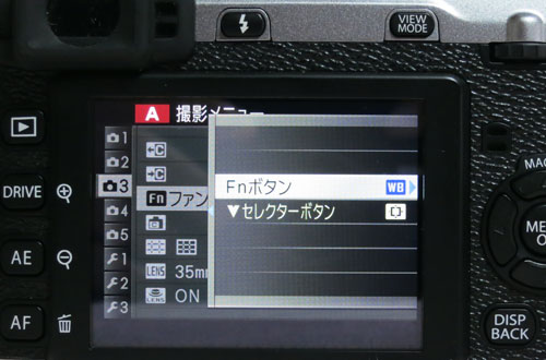 X-E1_FirmwareUpdate20130625_10