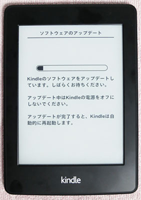 KindlePaperwhite2013FW542_01
