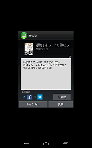 ReaderStoreApp13
