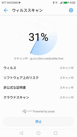 P10lite23