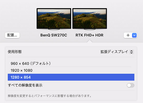 VisionOwl_10.5USBMonitor30MacDisplaySetting4