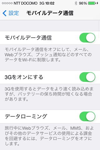 iPhone4S_GPP_iOS71upgrade3