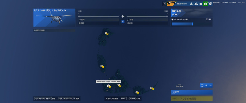 MSFS2024_202511_JW23FreeFlightScreen
