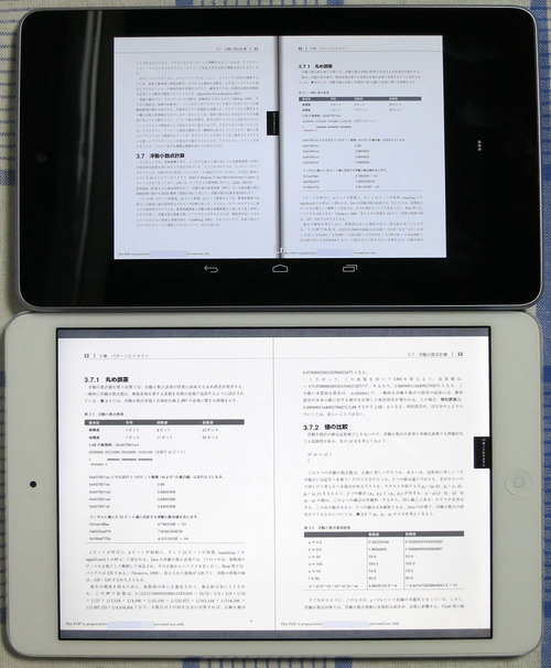 iPadmini_vs_Nexus7_18