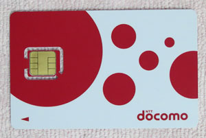 OCNmobileEntry_d_LTE04