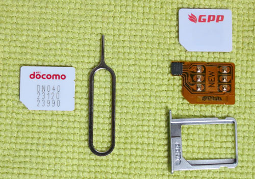 iPhone4S_GPP03