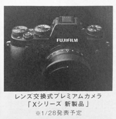 FUJIFILM_ad20140120