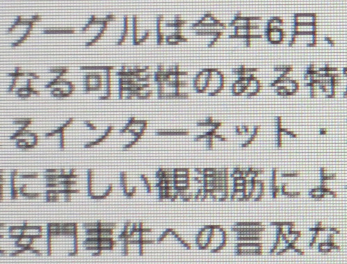 iPadmini_vs_Nexus7_21mini