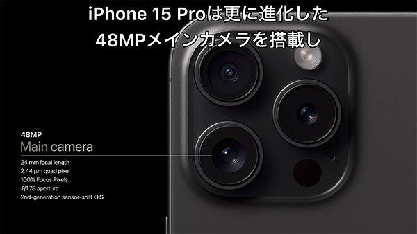 iPhone15SeriesRelease13