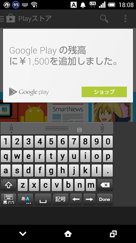 GooglePlayCard09