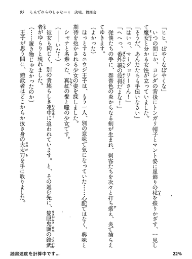 Kindle_PDFmobi_Compare01M