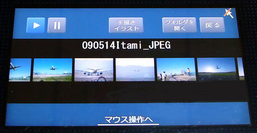 PC-NJ70A �����󥵡��վ��ѥå� with �ե��ȥ��ץ� (1)