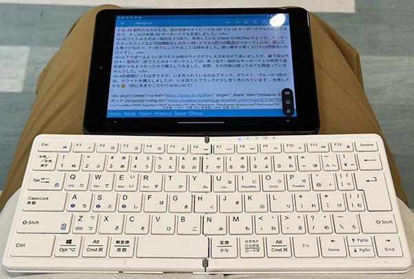 OmikamoBTFoldingKeyboard21