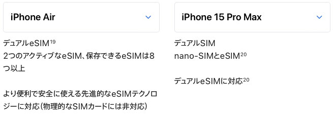 iPhoneAir13
