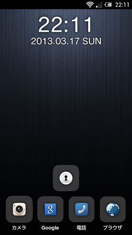 InfoBarA02_SS4