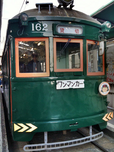 YurutetsuOsakaEvent14