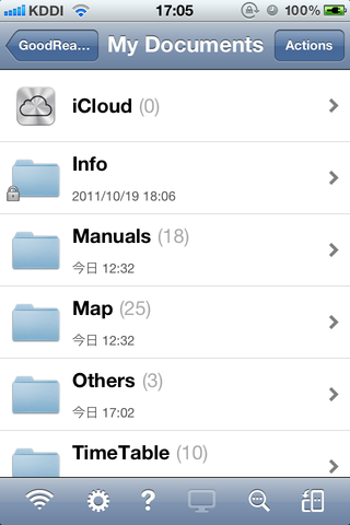 GoodReader_iCloud03a_iPhoneBeforeMove1