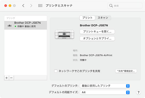 DCP-J587N_18