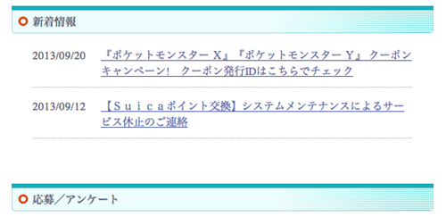 KaruwazaClub_iTunesCard20130928