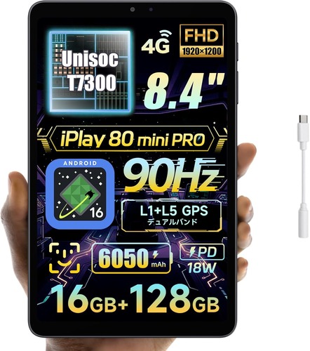 Amazon_ALLDOCUBE iPlay 80 mini Pro