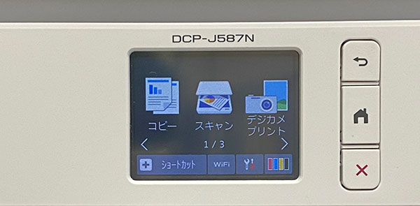 ブラザーの一番安いプリンター（ネットショップ専売モデル複合機）DCP 