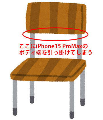 iPhone15ProMax52