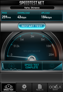 ServermanSIM3G100_09