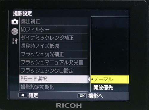 GR_VerUpdate203_06