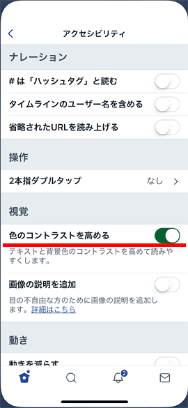 iPhoneX52