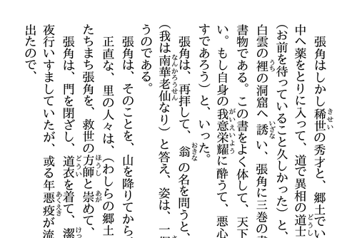 KindlePaperwhite2013_25