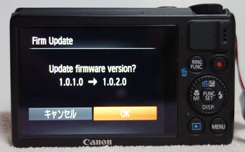 PowerShotS100Update20130215