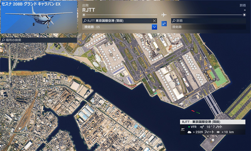 MSFS2024_202510_78BugFreeFlightStart
