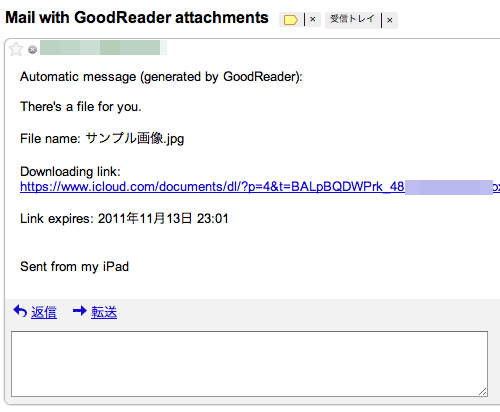 GoodReader_iCloud31_iPadPublish3