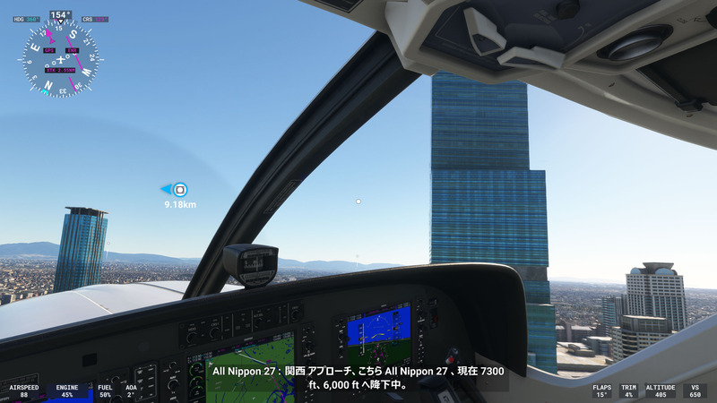 MSFS2020_202402_98OsakaWowHalkusSideWindow