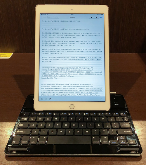 iPadKeyboard201802Anker03