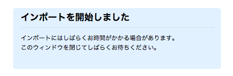 GoogleReader2livedoor26