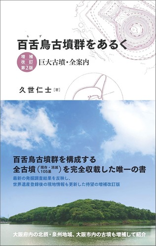 Amazon_Kindle_MozuKofungunWoAruku