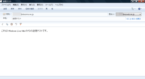 au_ezwebWinLiveMail11