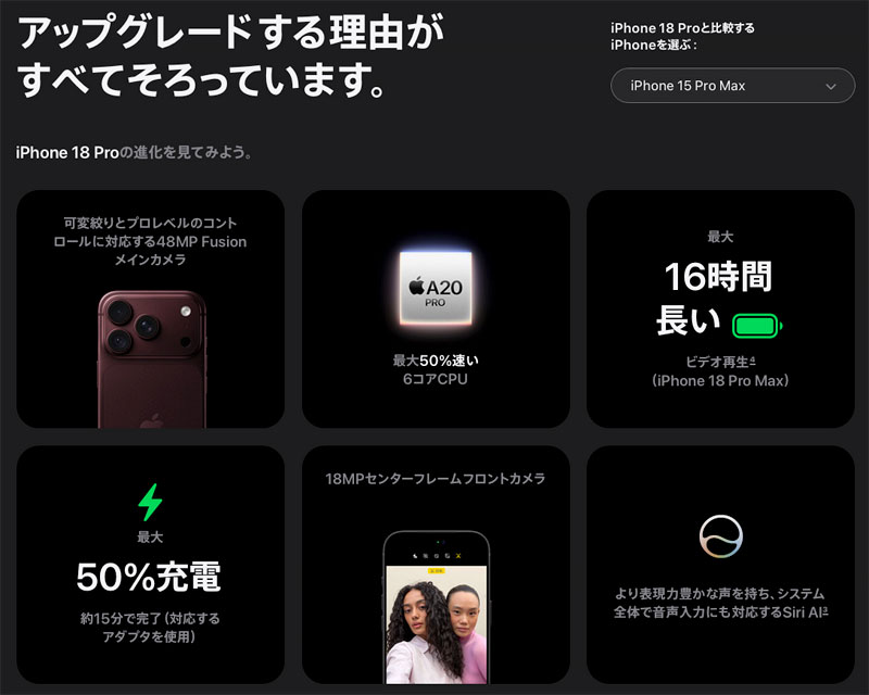 iPhone18ProMax_Release3